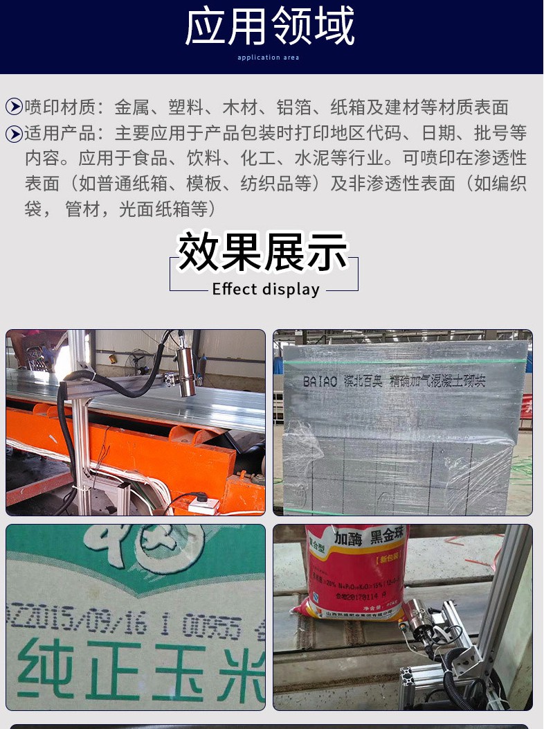 修改尺寸3.jpg