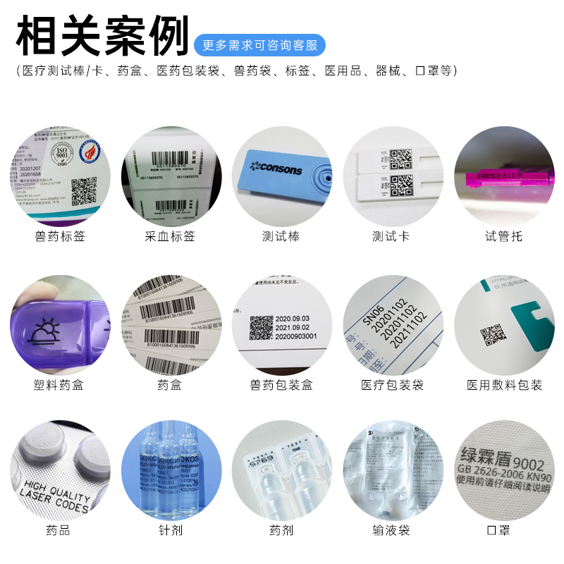 udi医疗主图3.jpg